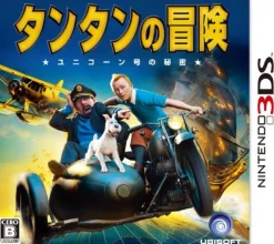 Ubisoft The Adventures of Tintin: The Game Online