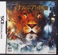 D3 Publisher The Chronicles of Narnia: The Lion, The Witch and The Wardrobe Hot