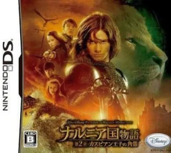 Hot Disney Interactive The Chronicles of Narnia: Prince Caspian