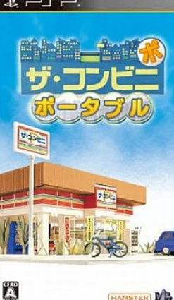 Discount Hamster The Conveni Portable