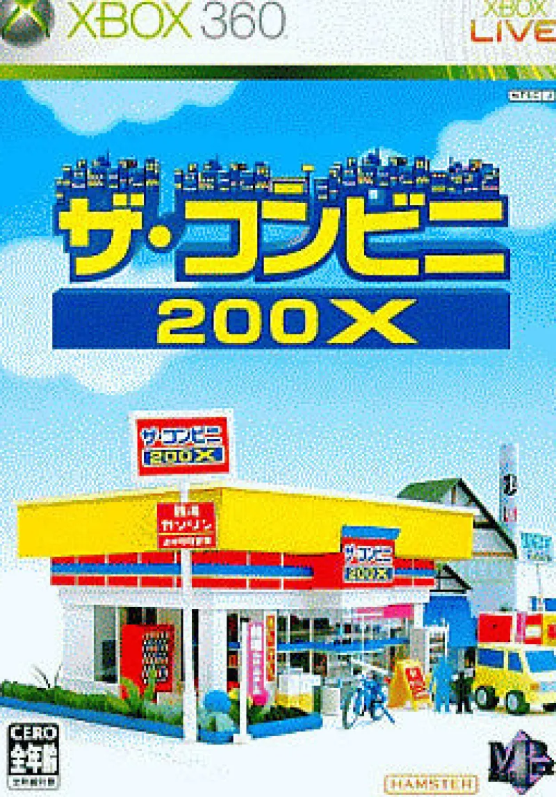 Outlet Hamster The Conveni 200X