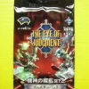 Sale Sony Computer Entertainment The Eye of Judgment: Biolith Rebellion Set 2: Booster Pack (Japanese)