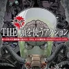 D3 Publisher The Honto ni Atama o Tsukau Action: Dead Head Fred (Simple 2000 Series Portable Vol. 3) Best