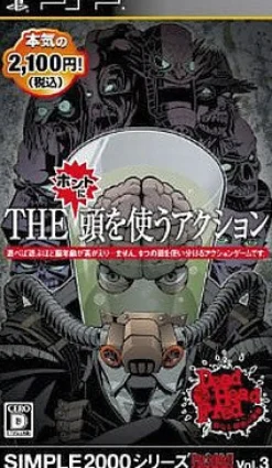 D3 Publisher The Honto ni Atama o Tsukau Action: Dead Head Fred (Simple 2000 Series Portable Vol. 3) Best