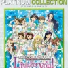 Namco Bandai Games The Idolm@ster: Live for You! (Platinum Collection) Clearance