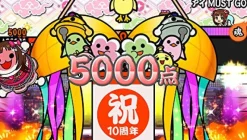 Bandai Namco Games The Idolm@ster Must Songs Red Board