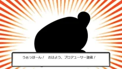 Bandai Namco Games The Idolm@ster Must Songs Red Board