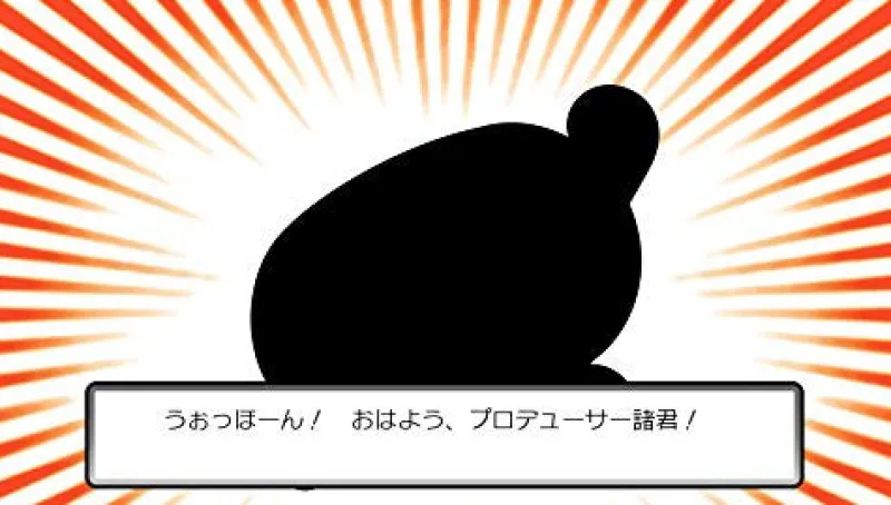 Bandai Namco Games The Idolm@ster Must Songs Red Board