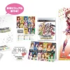 Online Bandai Namco Games The Idolm@ster One for All [765 Pro New Produce Box]