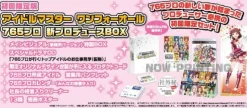 Online Bandai Namco Games The Idolm@ster One for All [765 Pro New Produce Box]