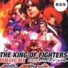 SNK Playmore The King of Fighters Orochi Collection [Limited Edition] Outlet