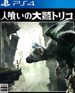 Online Sony Computer Entertainment The Last Guardian [First-Press Limited Edition]