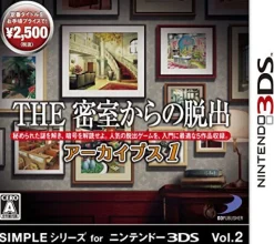 D3 Publisher The Misshitsukara no Dasshutsu Archives 1 (Simple Series for 3DS Vol. 2) Clearance