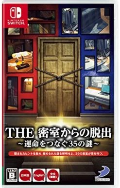 D3 PUBLISHER The Misshitsukara no Dasshutsu: Unmei o Tsunagu 35 no Nazo