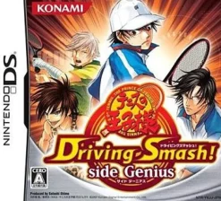 Konami The Prince of Tennis: Driving Smash! Side Genius Sale