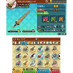 Level 5 The Snack World Trejarers Online