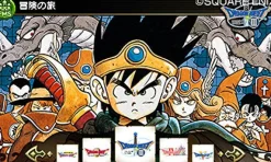 Online Square Enix Theatrhythm Dragon Quest