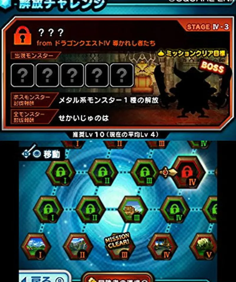 Online Square Enix Theatrhythm Dragon Quest