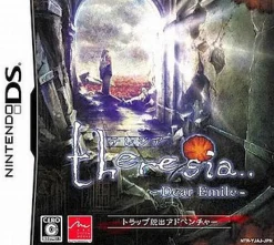 Arc System Works Theresia: Dear Emile New