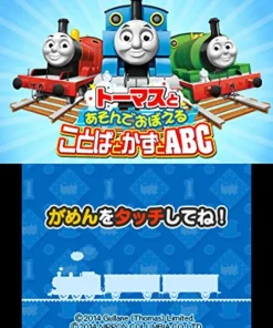 Nippon Columbia Thomas to Asonde Oboeru Kotobato Kazu to ABC Hot