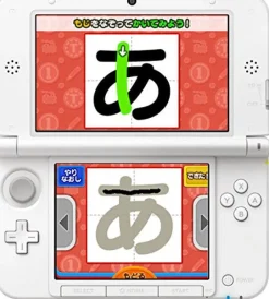 Nippon Columbia Thomas to Asonde Oboeru Kotobato Kazu to ABC Hot