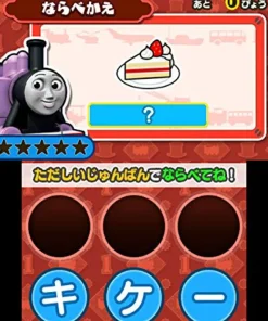 Nippon Columbia Thomas to Asonde Oboeru Kotobato Kazu to ABC Hot