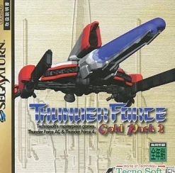 New TecnoSoft Thunder Force Gold Pack 2