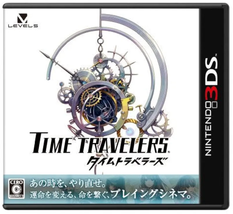 Level 5 Time Travelers Hot