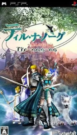 System Soft Tir-Na-Nog