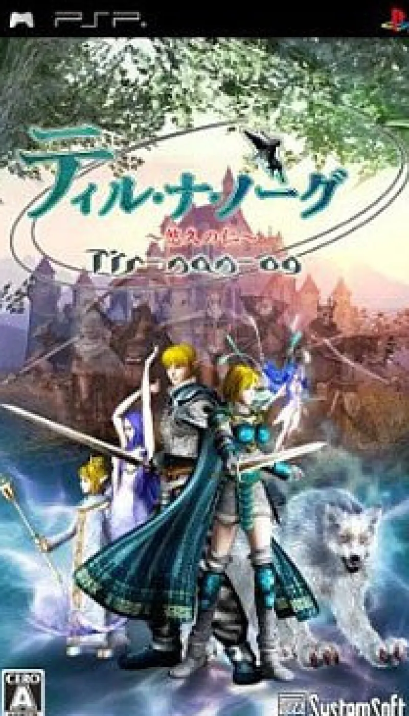 System Soft Tir-Na-Nog