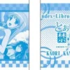Outlet Chara-Ani To Aru Majutsu no Index II - Index Librorum Prohibitorum - Kanzaki Kaori - Itsuwa - Mug