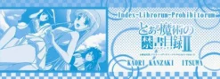 Outlet Chara-Ani To Aru Majutsu no Index II - Index Librorum Prohibitorum - Kanzaki Kaori - Itsuwa - Mug
