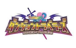 Aqua Plus To Heart 2 Dungeon Travelers [Premium Edition] New