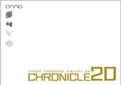 SEGA Toaru Majutsu no Virtual-On - Discipline 55 - Cyber Troopers Virtual-On - Chronicle 20 - Limited Edition