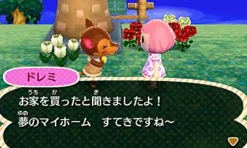 NintendoRated By Our Customers Tobidase Doubutsu no Mori (Happy Price Selection) Hot