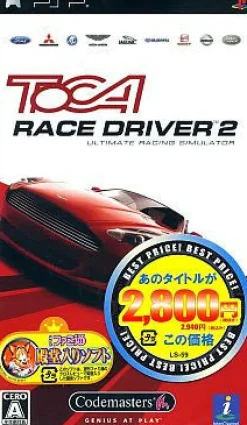 Interchannel-Holon TOCA Race Driver 2: Ultimate Racing Simulator (Best Price) Clearance