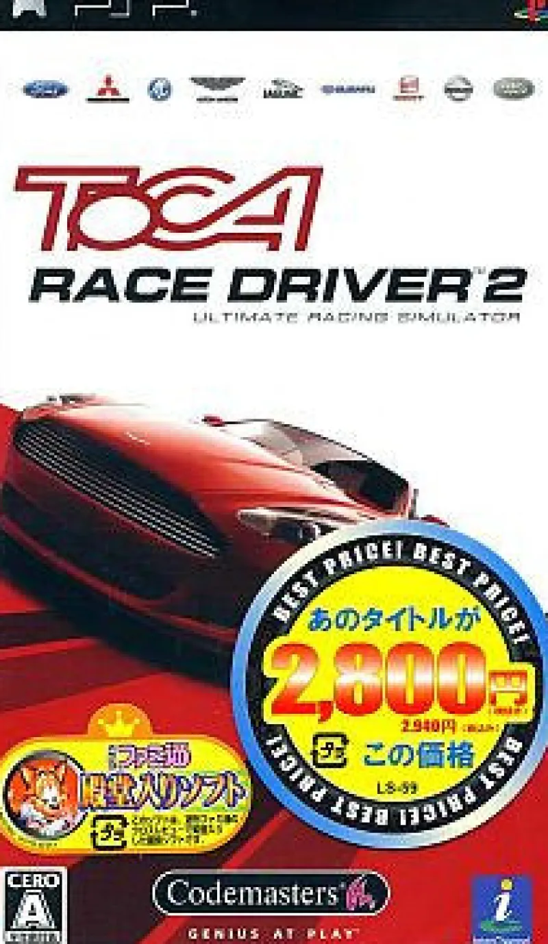 Interchannel-Holon TOCA Race Driver 2: Ultimate Racing Simulator (Best Price) Clearance