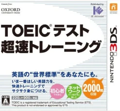 Clearance IE Institute TOEIC Test Chousoku Training