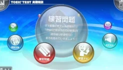 Outlet Media-5 TOEIC Test: Jissen Tokkun