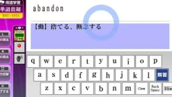 Outlet Media-5 TOEIC Test: Jissen Tokkun