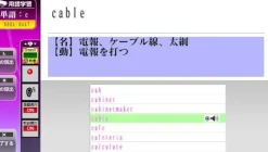 Outlet Media-5 TOEIC Test: Jissen Tokkun