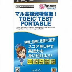 Media-5 TOEIC Test Portable Online