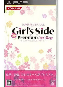 Konami Tokimeki Memorial Girl's Side Premium: 3rd Story [Regular Edition]