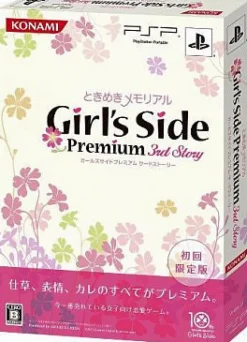 New Konami Tokimeki Memorial Girl's Side Premium: 3rd Story (First-Press Limited Edition)
