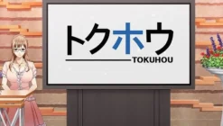 Nippon Ichi Software Tokushu Houdoubu Outlet