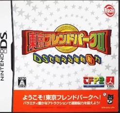 New Rocket Company Tokyo Friend Park II DS