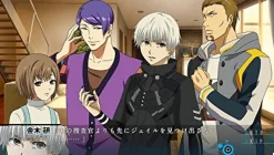 Sale Bandai Namco Games Tokyo Ghoul Jail