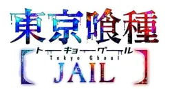 Sale Bandai Namco Games Tokyo Ghoul Jail