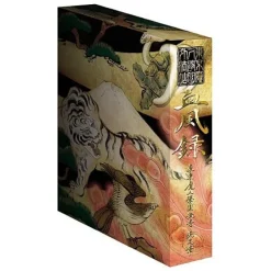 Asmik Ace Tokyo Majin Gakuen: Kaihoujyou Kefurokou [Limited Edition] Online