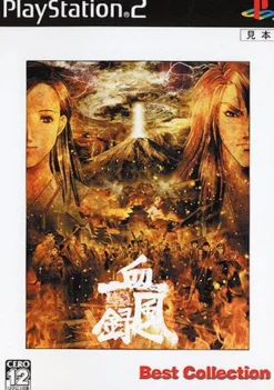 Asmik Ace Tokyo Majin Gakuen: Kaihoujyou Kefurokou (Best Collection) Sale